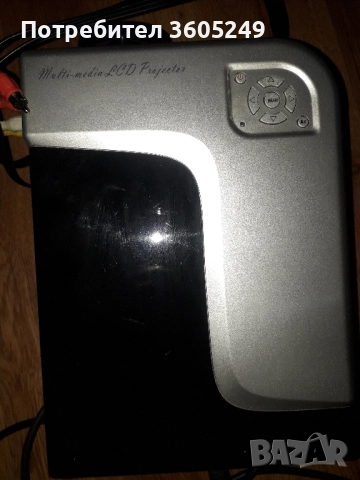 проектор, снимка 2 - Плейъри, домашно кино, прожектори - 51503069