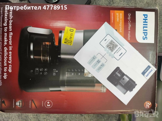 кафемашина Philips HD7900 чисто нова с отличен вкус и аромат., снимка 3 - Кафемашини - 53991538