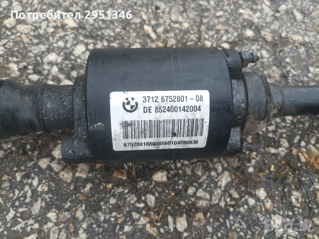 стабилизираща щанга Dynamic Drive BMW E65 37126752801, снимка 2 - Части - 53921773