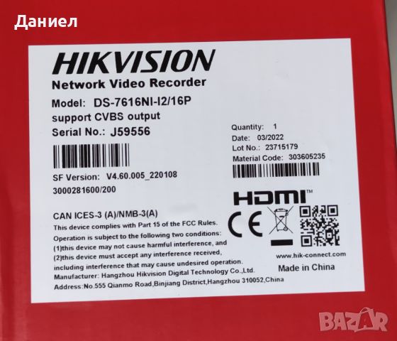 16 портов NVR Hikvision DS-7616NI-I2/16P Нов, снимка 5 - Комплекти за видеонаблюдение - 45342972