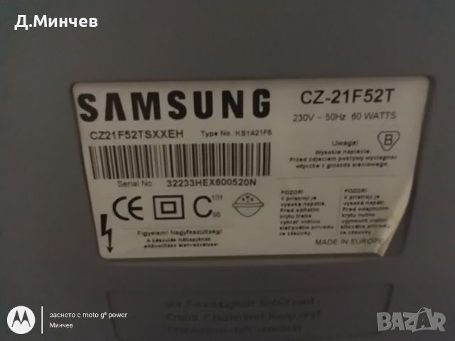 Телевизор Samsung , снимка 4 - Телевизори - 45368815