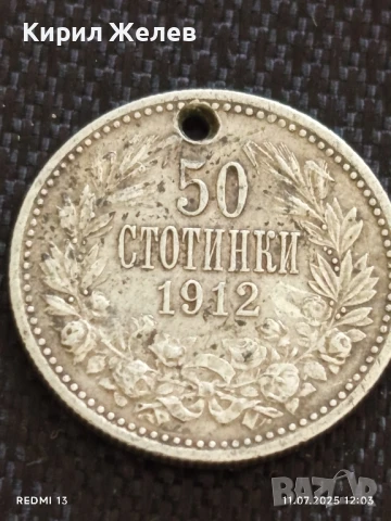 Лот сребърни монети 6 броя продупчени за НАКИТ, НОСИЯ, КОЛЕКЦИЯ 32154, снимка 4 - Нумизматика и бонистика - 50985286