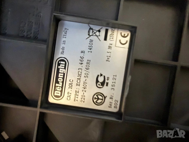 Продавам Кафемашина Delonghi cappuccino Type:ECAM23.466.B, снимка 7 - Кафемашини - 54097891