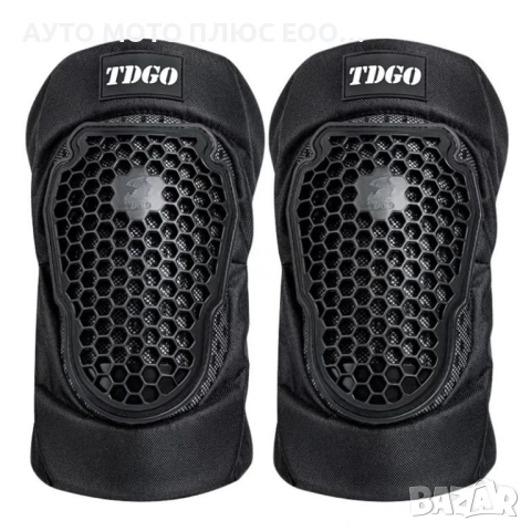 Комплект наколенки за Мотор - 2 броя, снимка 2 - Аксесоари и консумативи - 53850222