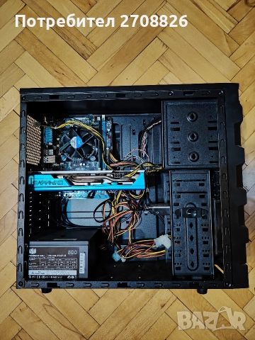 Само за 399 лева ! Геймърски компютър Intel i3 Radeon RX580 nitro +8GB, снимка 2 - Геймърски - 52854540