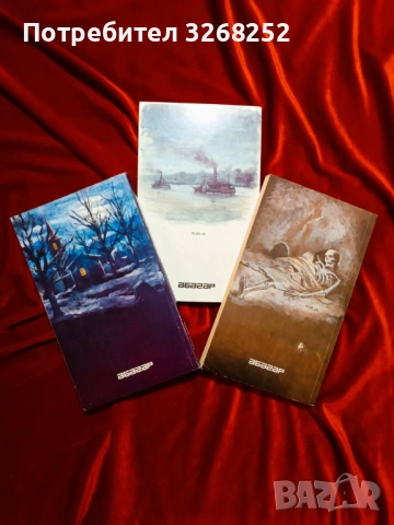 Книги , снимка 4 - Художествена литература - 53039187