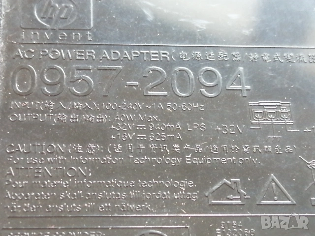 Захранващ Адаптер HP 0957-2094, снимка 3 - Друга електроника - 53763787