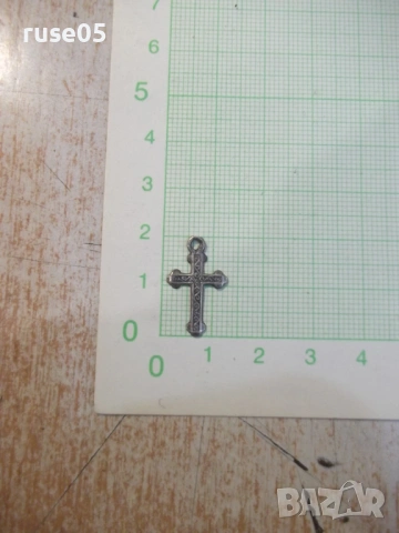 Кръст сребърен - 0,58 гр.