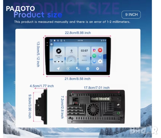 Автомобилна мултимедия с 4GB RAM+128GB ROM, снимка 2 - Аксесоари и консумативи - 52828401