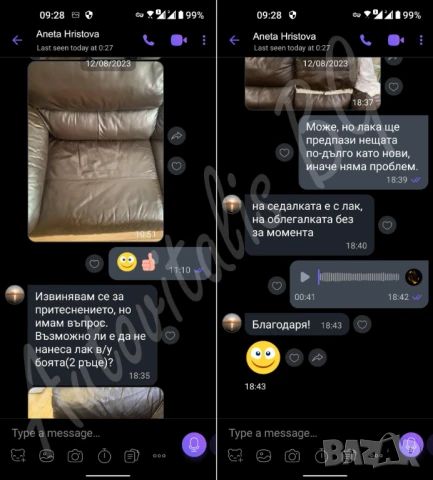 Комплект за Поправка на Кожен Диван, снимка 2 - Дивани и мека мебел - 50584390