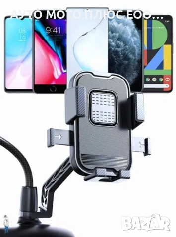 Стойка за телефон за монтаж към огледалото на Мотор/Велосипед., снимка 5 - Аксесоари и консумативи - 53938637