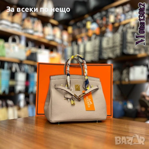 Hermes Дамска Чанта Хермес 30✖️23 CM - Налични Различни Цветове Код SK474