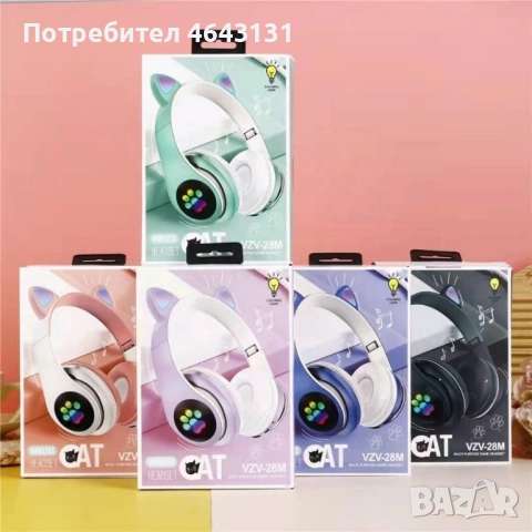 Детски безжични слушалки с котешки уши със Led светлини, снимка 9 - Bluetooth слушалки - 53921927