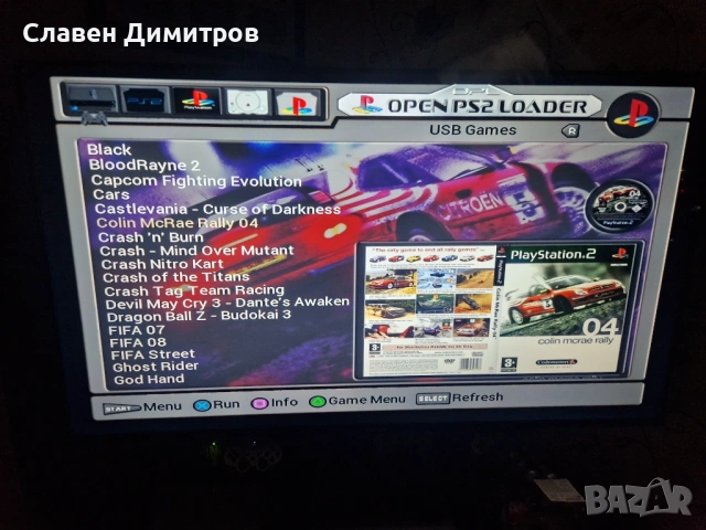 Playstation 2 с хак 170-360 броя игри Playstation 1 и Playstation 2 , снимка 18 - Игри за PlayStation - 53113448