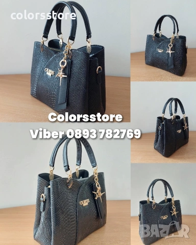Луксозна Черна чанта Guess/SG66n