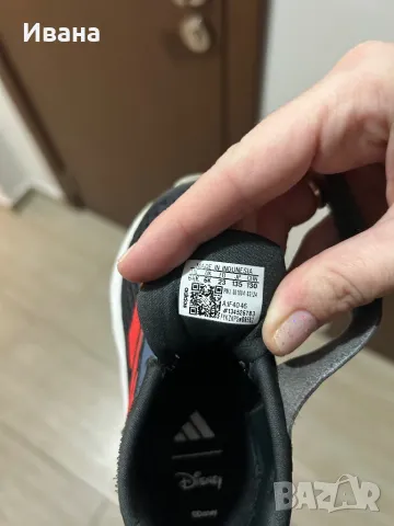 Детски маратонки Adidas, снимка 3 - Детски маратонки - 50174835