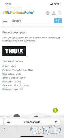 Комплект мотор с дистанционно за Тента Thule Omnistor 9200 , снимка 12 - Палатки - 47110882