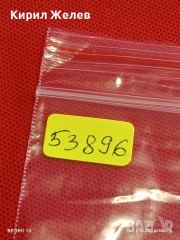 Банкнота МАЛАВИ много красива перфектно състояние непрегъвана за КОЛЕКЦИЯ ДЕКОРАЦИЯ 53896, снимка 8 - Нумизматика и бонистика - 53826825