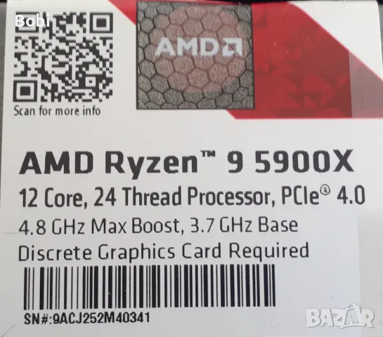 Процесор AMD Ryzen 5900x с гаранция, снимка 3 - Процесори - 49008980