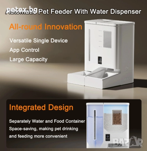 Автоматична хранилка за куче и котка с камера и Wi-Fi управление през приложение, снимка 6 - За котки - 52713733