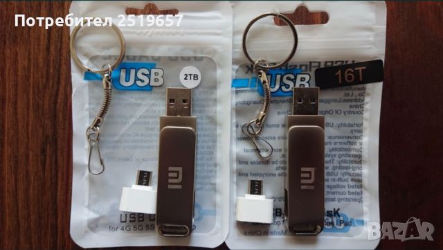 Флашка XIAOMI и LENOVO 2TB и 16TB 2в1 за телефон и компютър+Подарък , снимка 3 - USB кабели - 42259230
