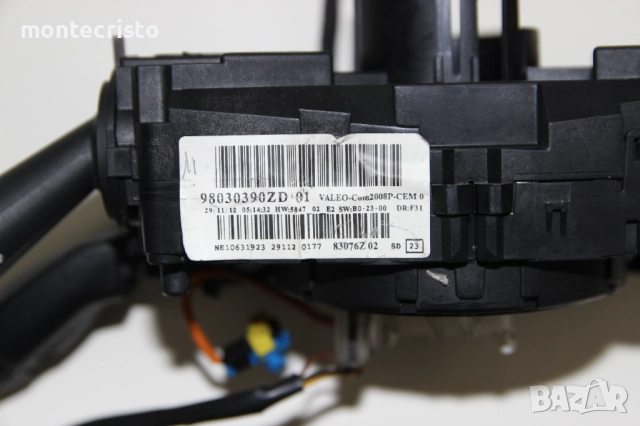 Лентов кабел Peugeot 208 (2012-2019г.) 98030390ZD / лост светлини / 98030390ZD 01 / 98030390ZD01, снимка 8 - Части - 52300276