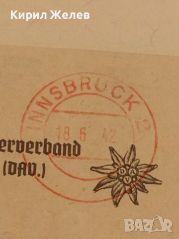 Стар пощенски плик с печати 1942г. Дойче Райх поща за КОЛЕКЦИОНЕРИ 45937, снимка 2 - Филателия - 46259302