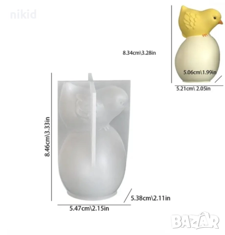 3D Пиле пиненце върху яйце силиконов молд форма смола гипс шоколад свещ Великден декор , снимка 6 - Форми - 52820296