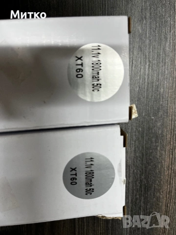 LiPo батерия 11.1V 1800mAh 50C XT60, комплект от 2 броя, 106x35.5x21mm, 158g, снимка 2 - Други спортове - 53178776