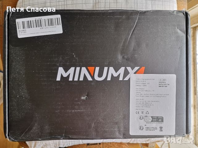 Винтоверт MINUMX M-816B1, 16V, 1500mAh, 36Nm, снимка 5 - Винтоверти - 45979448