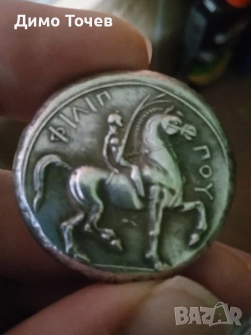 Монети Гърция и Рим, снимка 16 - Нумизматика и бонистика - 50756506