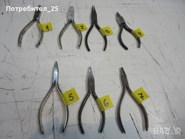 Бижутерски - зъботехнически клещи