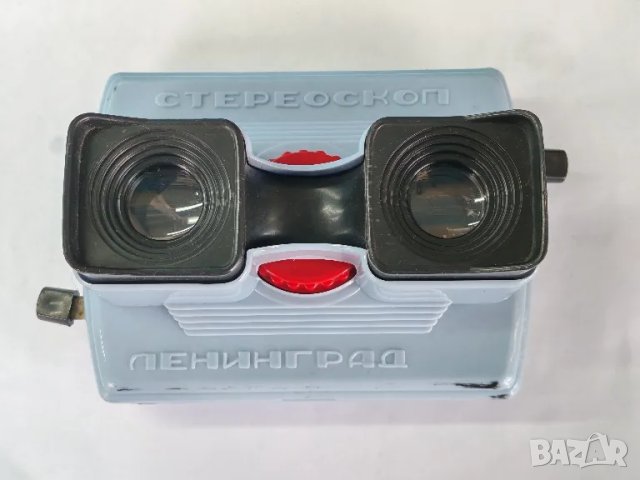 Стар стереоскоп Ленинград, СССР. 