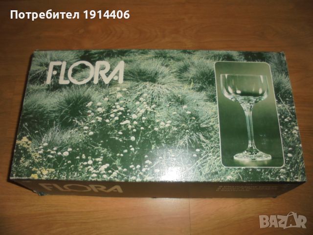 Сервиз за шампанско Flora – 5 чаши, от кристално стъкло със златен кант и златни орнаменти, , снимка 4 - Чаши - 46462920