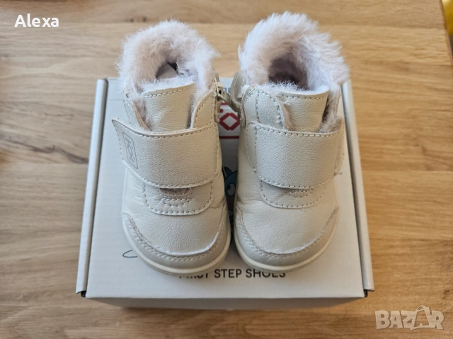 Буйки за прохождане Колев и Колев зимни 16/17  размер цвят ванилия