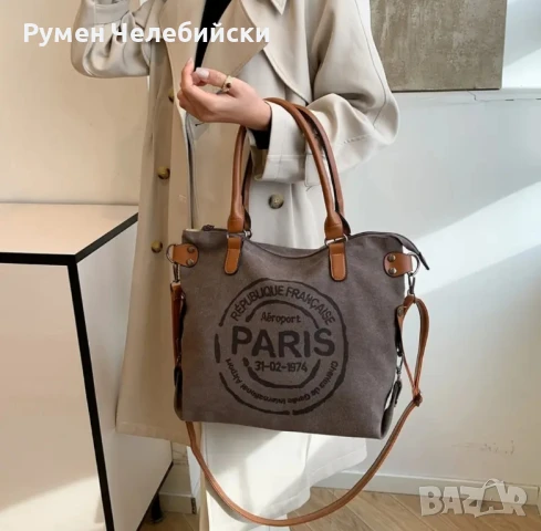 Дамска Чанта , снимка 4 - Чанти - 51047449