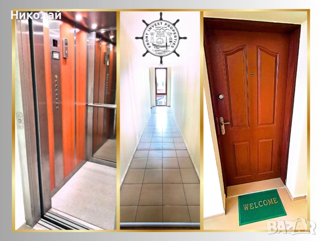 Без Комисионна | 65 кв.м | 66 000 € Свети Влас • Двустаен - Сътрудничим с Агенции и Посредници, снимка 13 - Апартаменти - 51861212