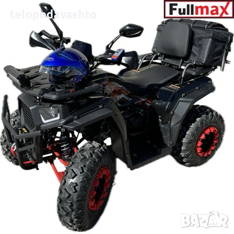 ATV BULLMAX INTRUDER 2024 - 250CC, Лебедка, R/N/D Автоматик, Full екстри, снимка 13 - Мотоциклети и мототехника - 46646420