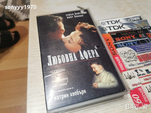 ЛЮБОВНА АФЕРА-ORIGINAL VHS VIDEO TAPE 1602260833LCHERY1, снимка 9 - Други жанрове - 53490703