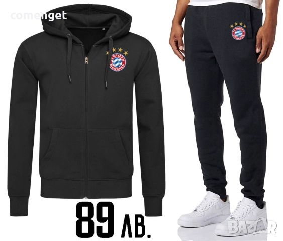 ПРОМО ЦЕНА! Екип/комплект горнище и долнище BAYERN MUNCHEN / БАЙЕРН МЮНХЕН!
