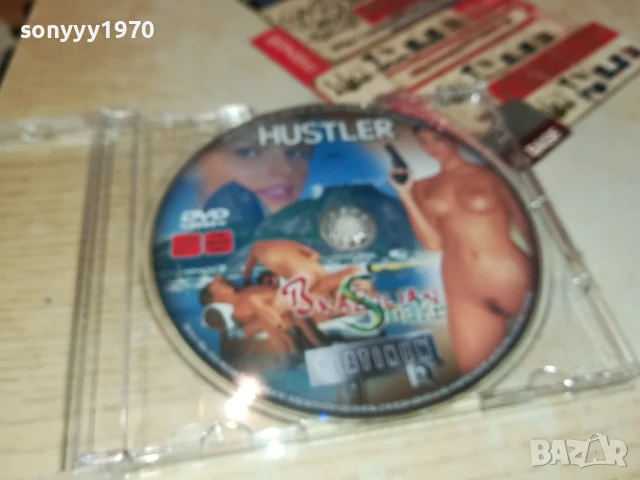HUSTLER DVD 2507251330, снимка 8 - DVD филми - 51136694