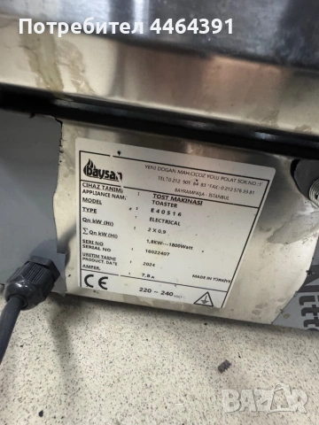 Тостер преса , снимка 5 - Тостери - 53285794