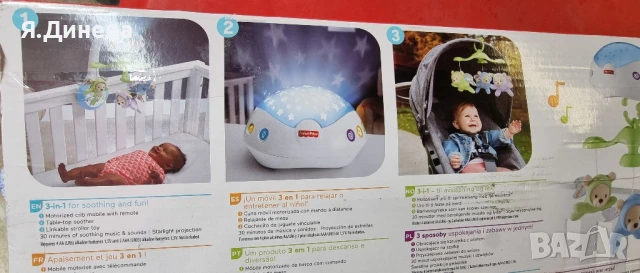 Бебешки играчи за кошара 3в1, снимка 6 - Играчки за стая - 50476519