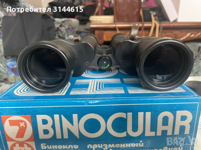 Съветски бинокъл БПЦ 7х50 Пълен комплект, снимка 13 - Други ценни предмети - 44942369
