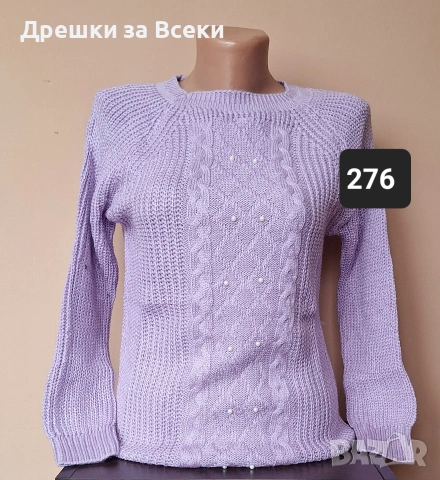 Дамски пуловери , снимка 14 - Блузи с дълъг ръкав и пуловери - 53270230