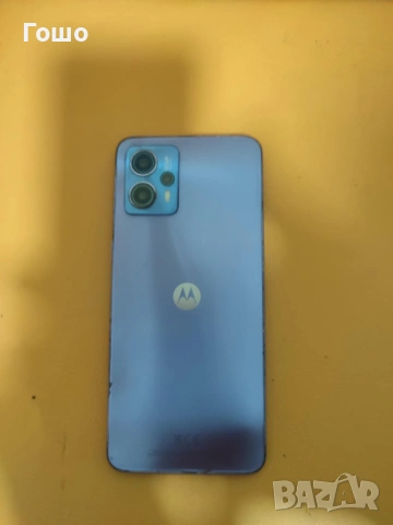 Motorola Moto G13, снимка 4 - Motorola - 53566939