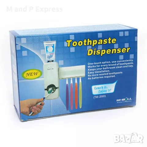 143 Диспенсър за паста за зъби - toothpaste dispenser, снимка 5 - Други стоки за дома - 49601052