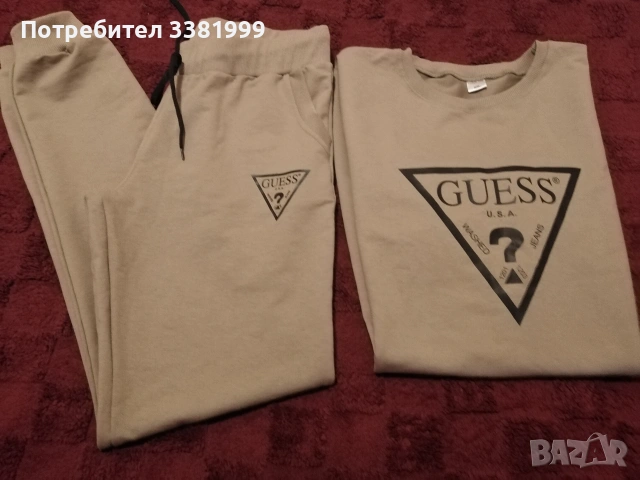 Дамски нов спортен екип цвят капучино 