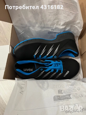 Работни обувки , снимка 2 - Други - 54184566