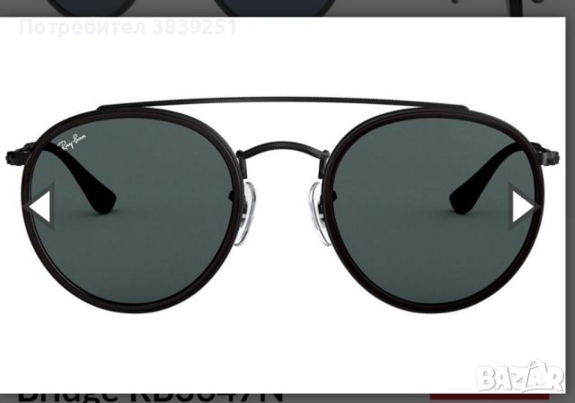 Ray-Ban Round Double Bridge, снимка 1 - Слънчеви и диоптрични очила - 45913655